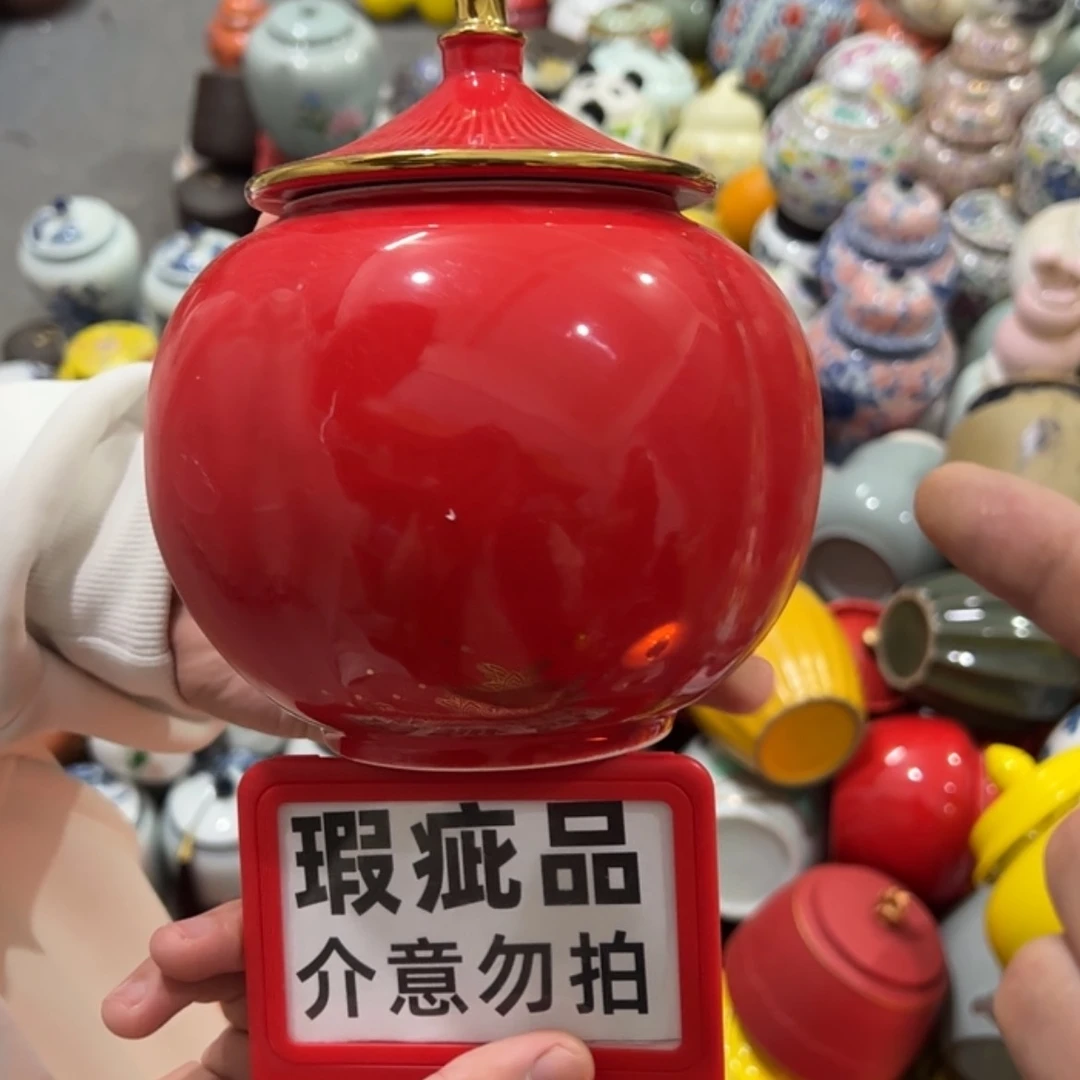 【闪购商品】茶叶罐陶瓷家用储物罐