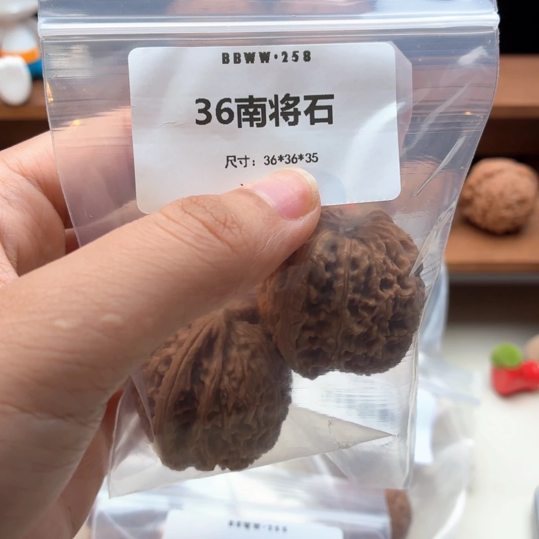 文玩核桃吊坠南疆石