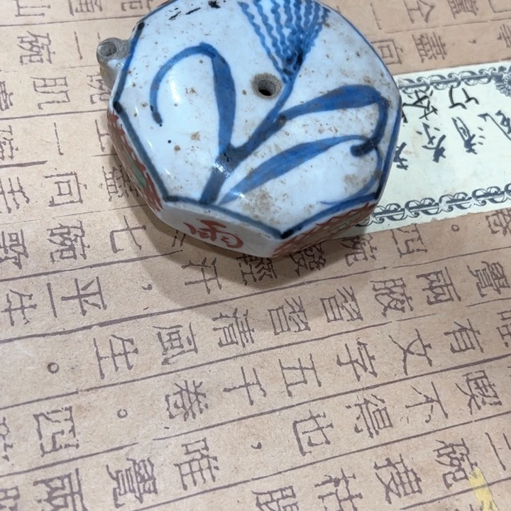 蛇**吉新亿阁杂项无售后