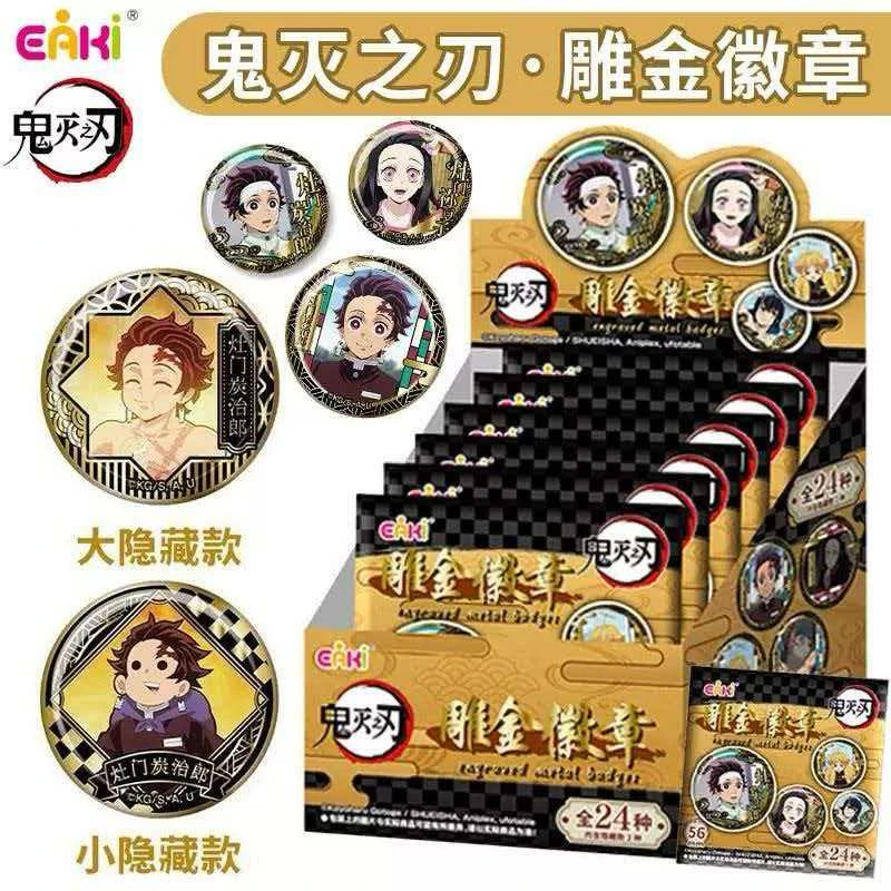 【平拆】EAKI鬼灭之刃 雕金58MM徽章吧唧盲盒 正版代拆