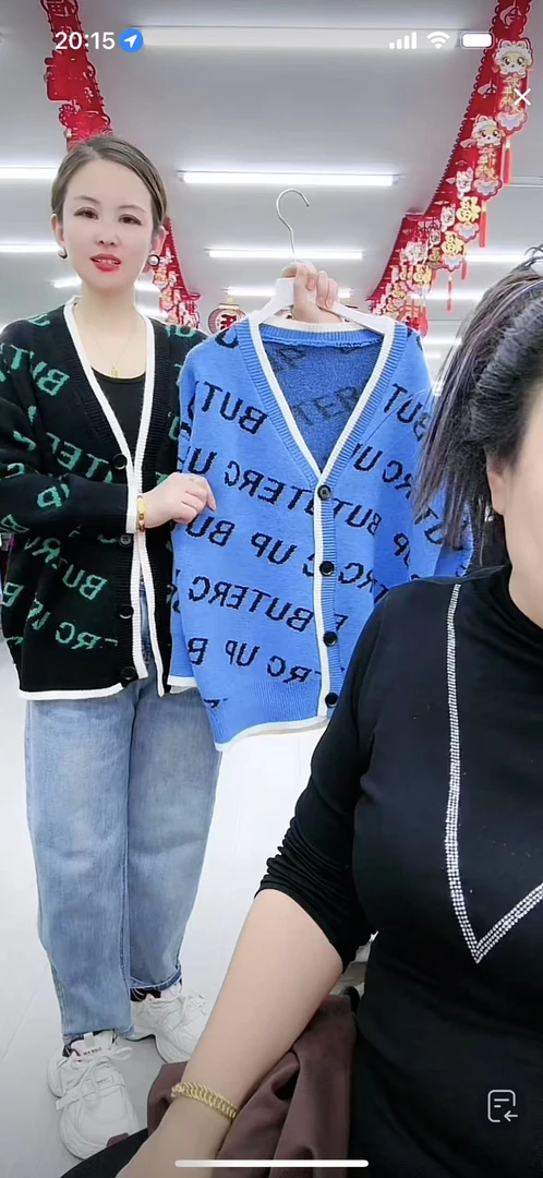 女士休闲百搭字母针织开衫2616-A464