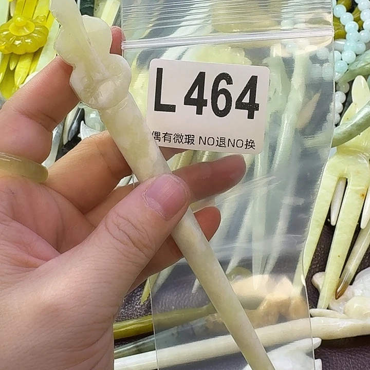 盼***星蛇纹石玉合金发饰