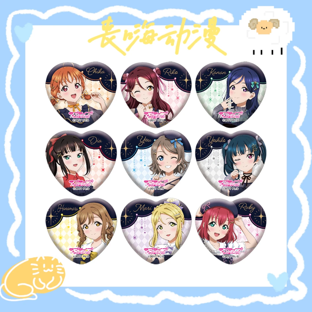 【LoveLive】Aqours堂吉诃德联动心吧唧水团徽章动漫周边盲盒代拆