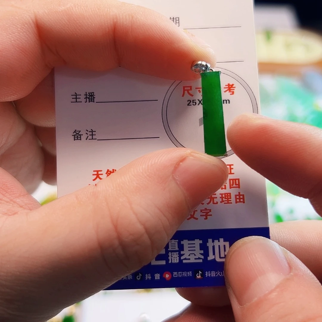 颈饰18K金镶嵌翡翠C****t翡翠