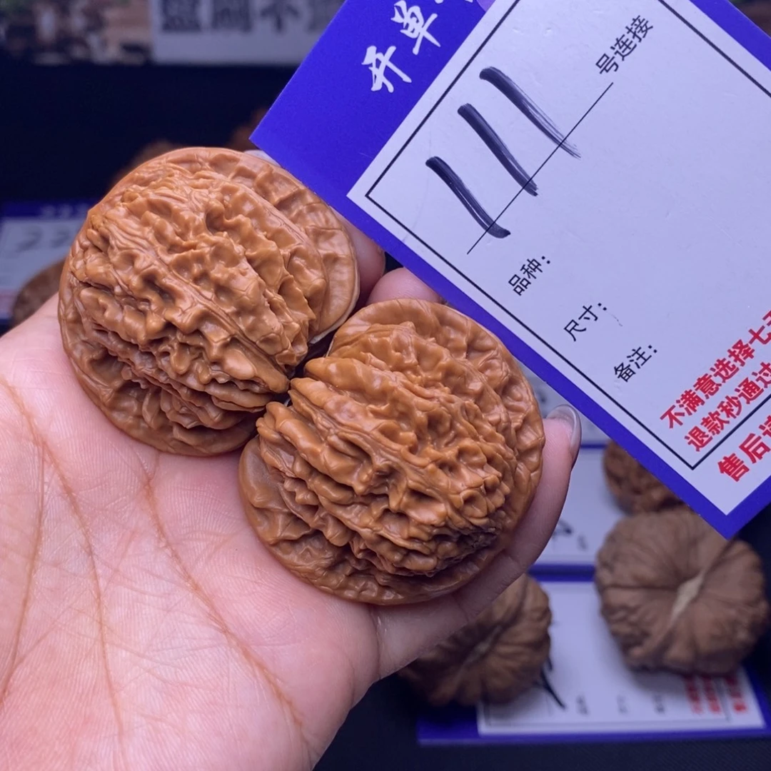 吊坠文玩核桃111号链接四座楼4.4尺