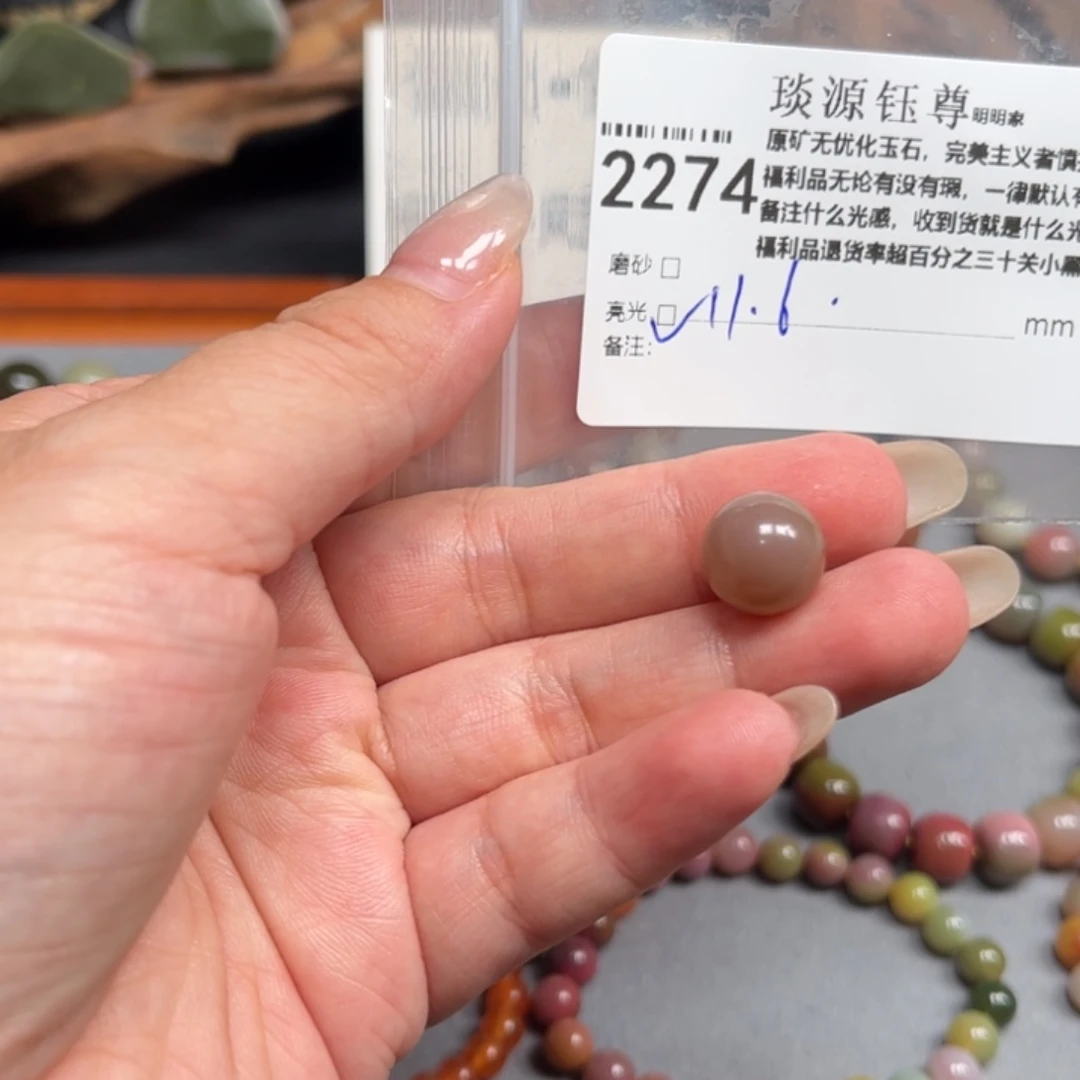 玛瑙/玉髓未镶嵌原矿盐源玛瑙