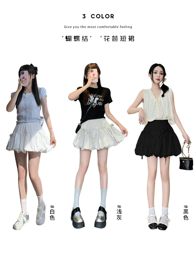 花苞短裙女夏季学院风高腰a字蓬蓬裙裙裤甜酷灯笼裙防走光半身裙
