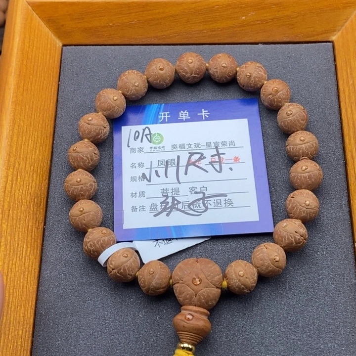 凤眼菩提手串凤眼菩提10A