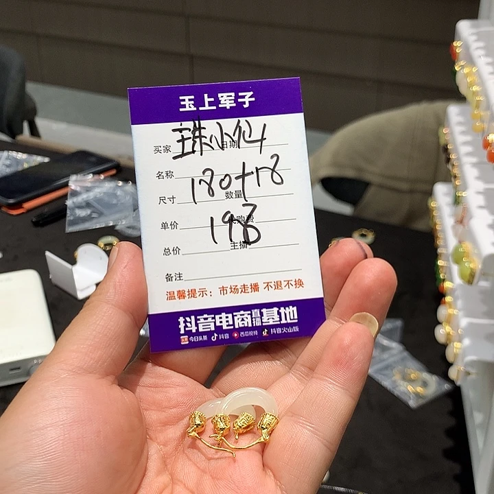 珠***仙和田玉银S925镶嵌耳饰