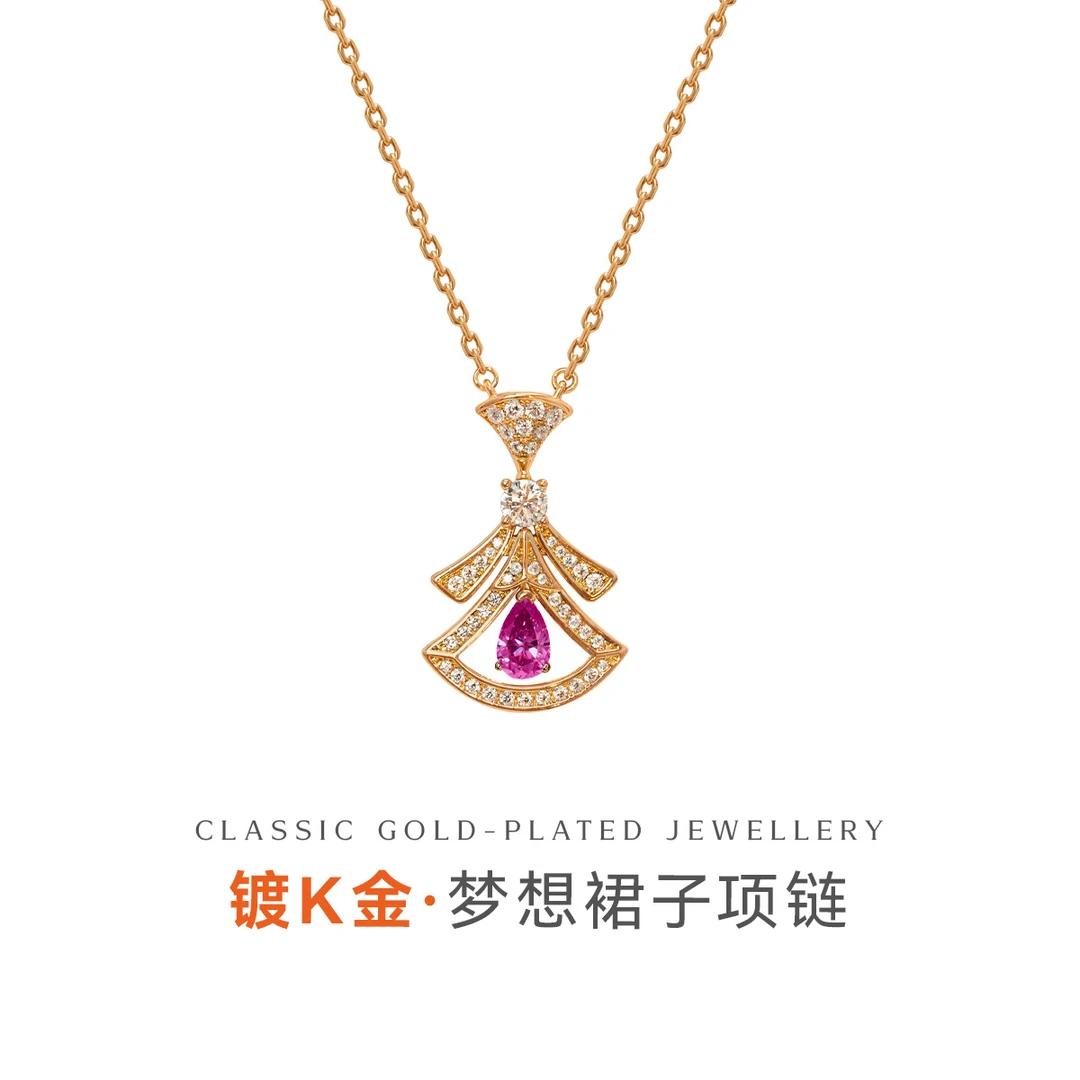 梦想裙子项链ins小饰品小众生日礼物灵动轻奢气质