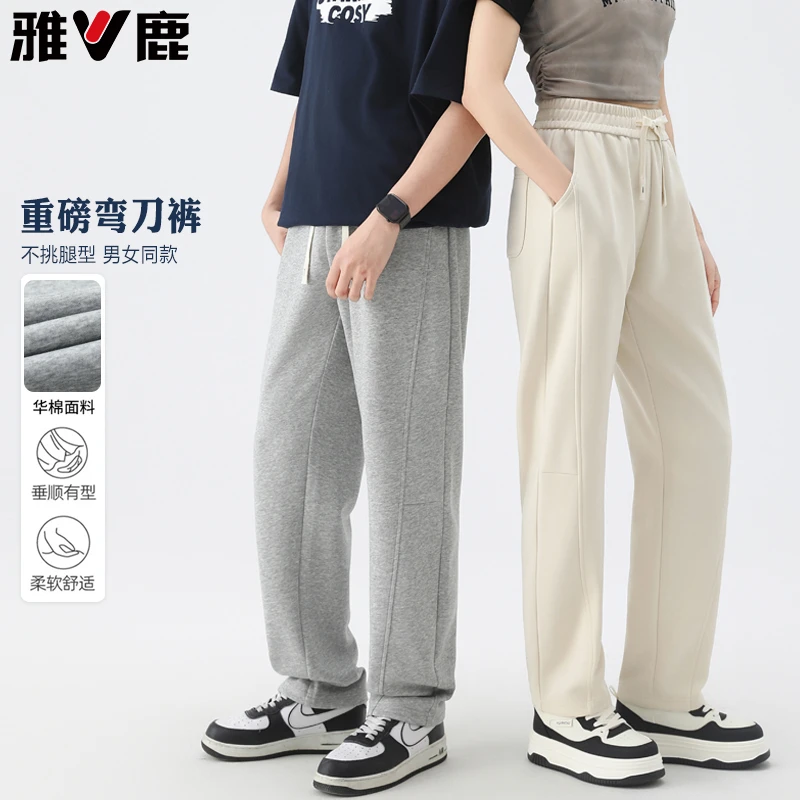 雅鹿2025春季休闲裤运动高腰时尚百搭纯色直筒弯刀裤男女同款DJ07