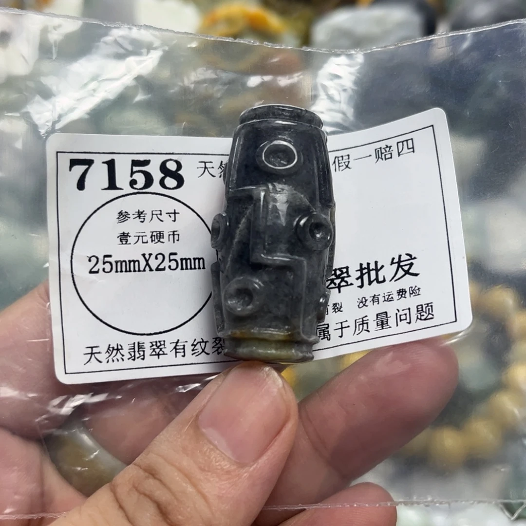 翡翠未镶嵌颈饰7158瑕疵