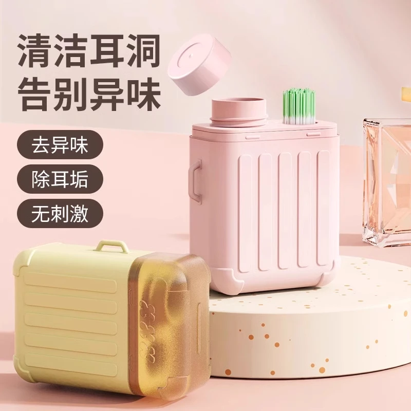 【给耳洞洗个澡】清理耳洞清洁行李箱耳洞清洁线根耳线防堵塞去异