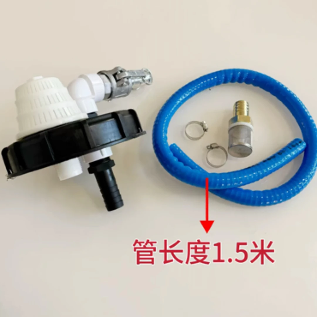 IBC吨桶呼吸盖吨桶盖16.5cm带换气孔防水加注抽取两用换气阀盖