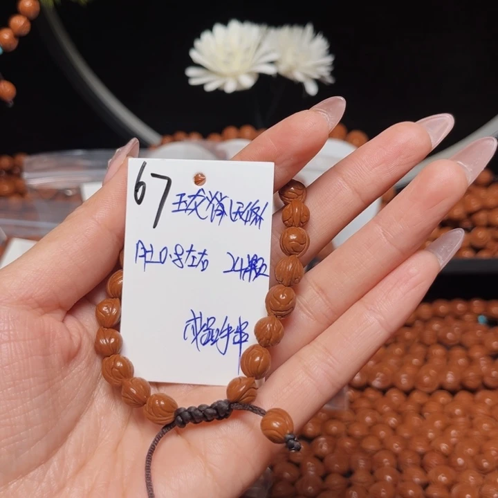 桃核吊坠玉龙脊0.8尺寸