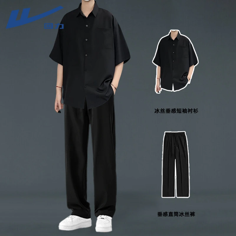 回力速干衬衫短袖长裤两件套装男士夏季薄款高级感痞帅一整套搭配