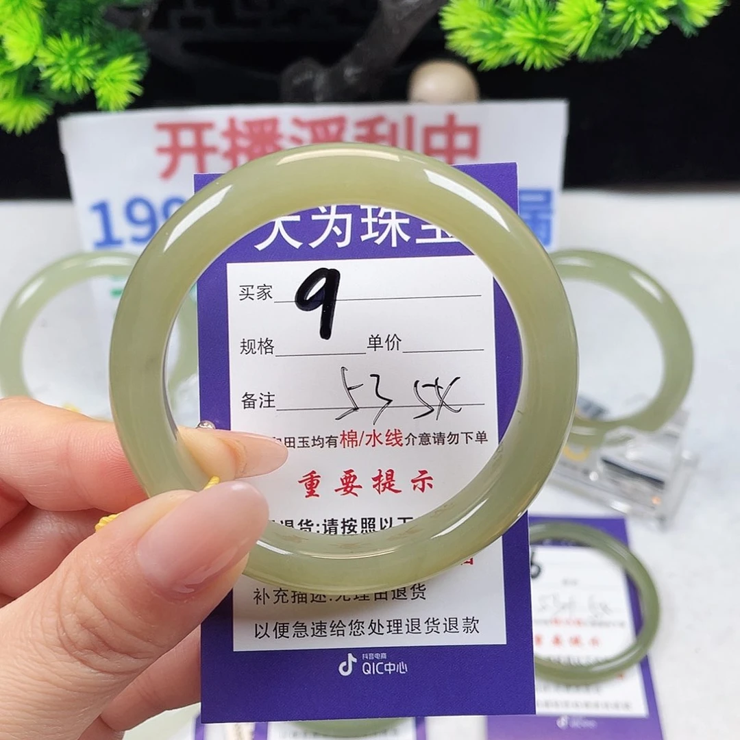 和田玉手镯未镶嵌