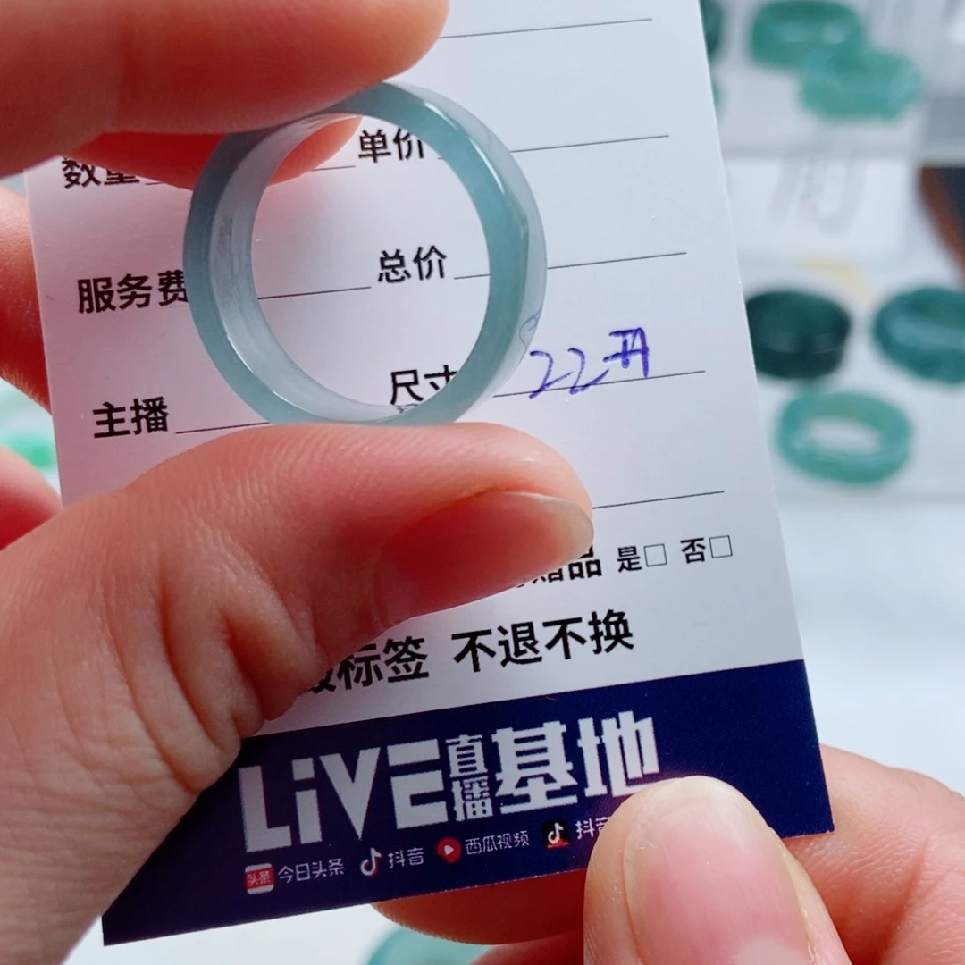 翡翠戒指未镶嵌翡翠