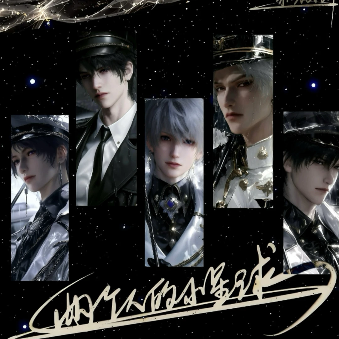 【12.9非酋】【两个人的小星球第二弹小卡】恋与深空盲盒【代拆】