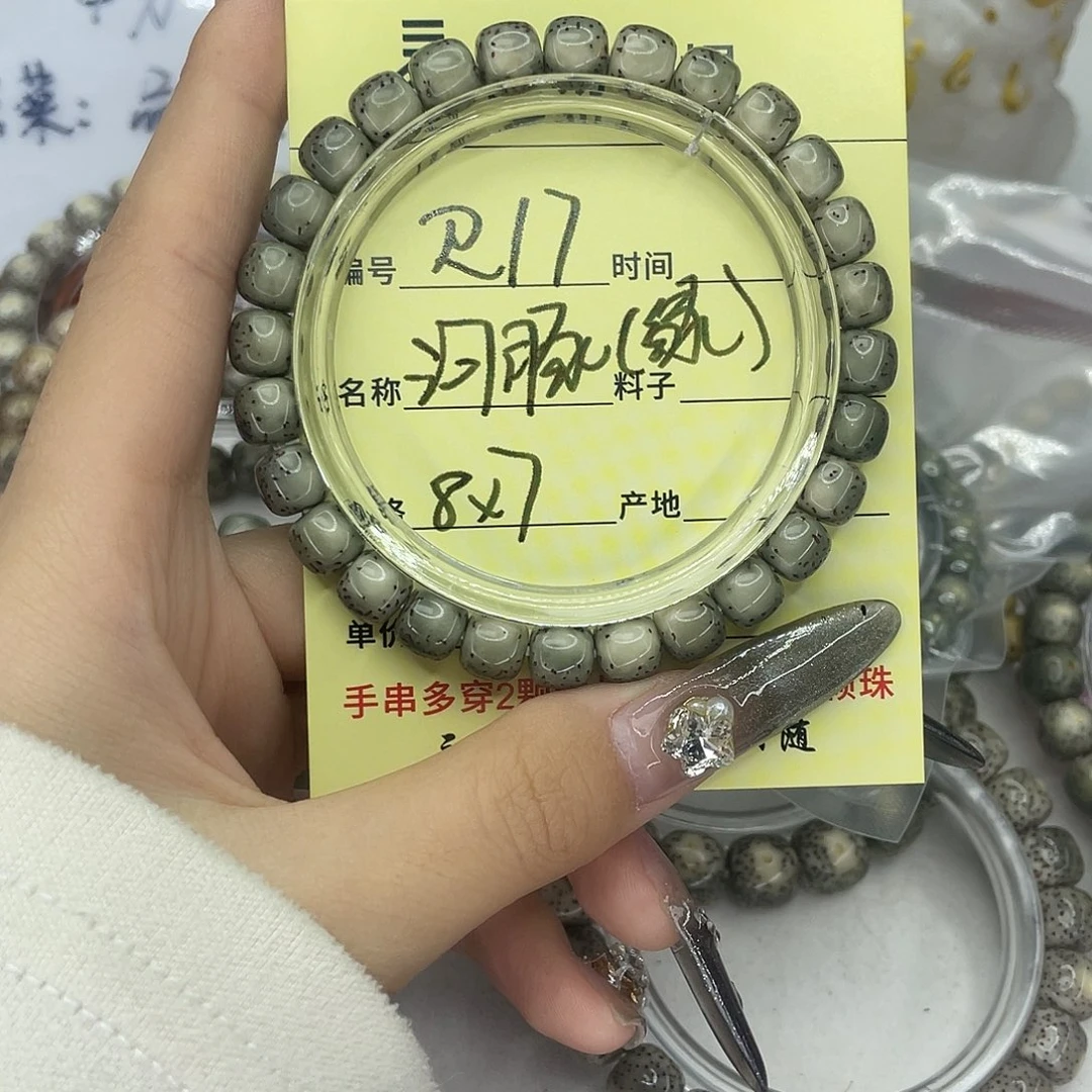 手串星月菩提河豚R17