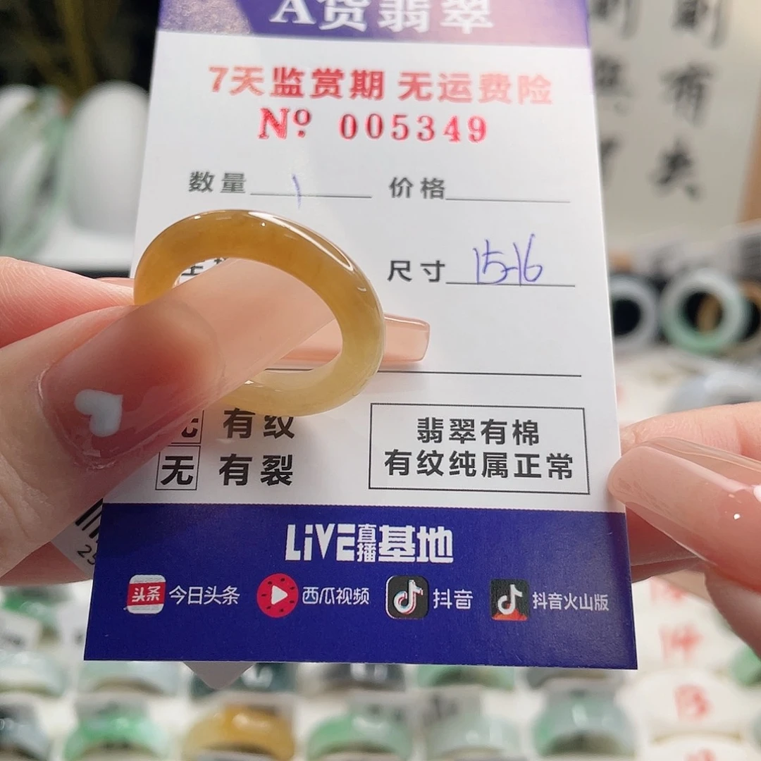 于****翡翠未镶嵌戒指翡翠戒指