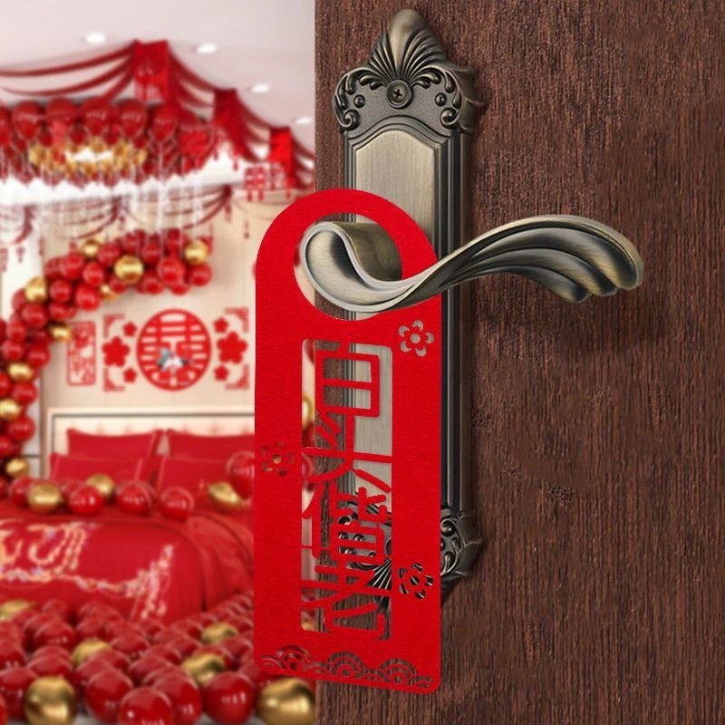 结婚门把手小挂件卧室房门婚房大门拉花喜庆喜字创意挂饰布置用品