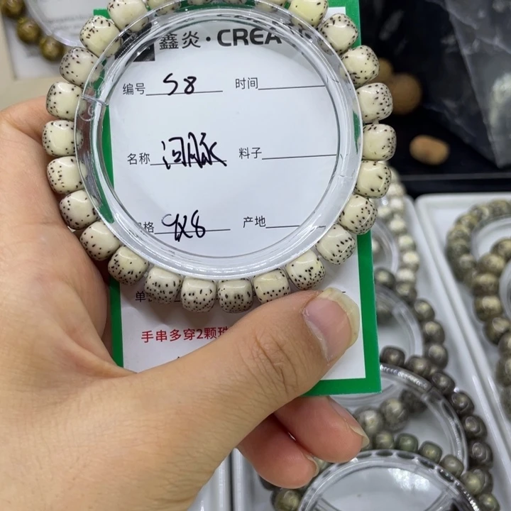 手串星月菩提S河豚