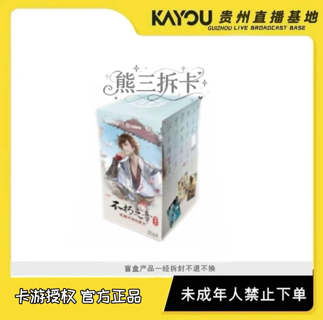 卡游【熊三的新人浮浮】王者荣耀 英雄万相收藏卡