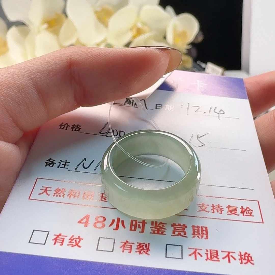 和田玉未镶嵌戒指