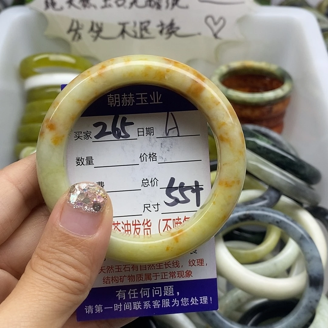 未镶嵌蛇纹石玉手镯