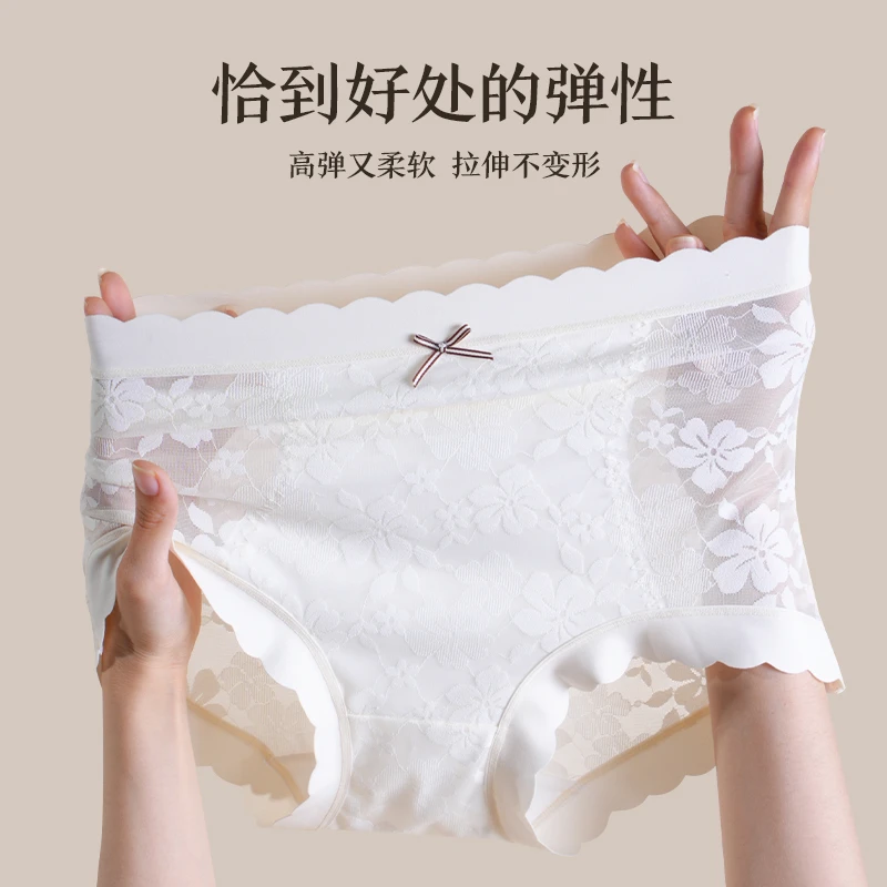 健将【礼盒4条花仙子】短裤高腰软蕾丝透气舒适不勾丝内裤女款1535
