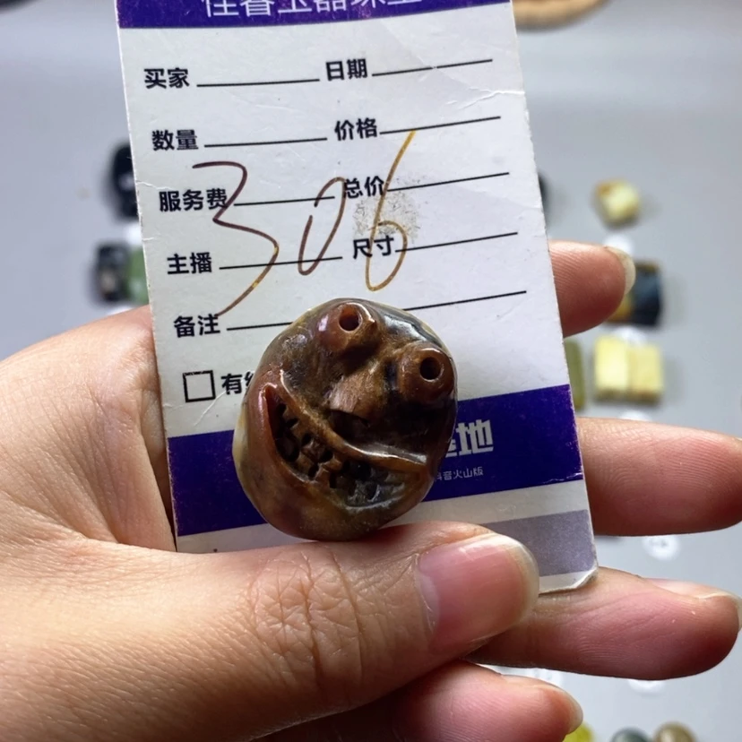 【闪购商品】未镶嵌岫玉吊坠(不含链)潇**雨