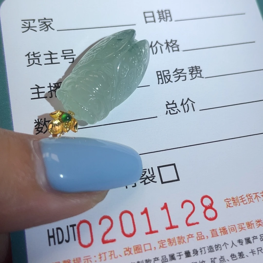 颈饰18K金镶嵌翡翠HDJT0201128