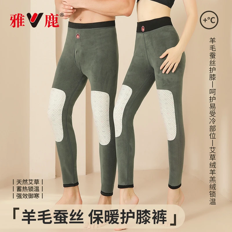 雅鹿高腰400±50克绵羊毛桑蚕丝护膝一条过冬保暖裤