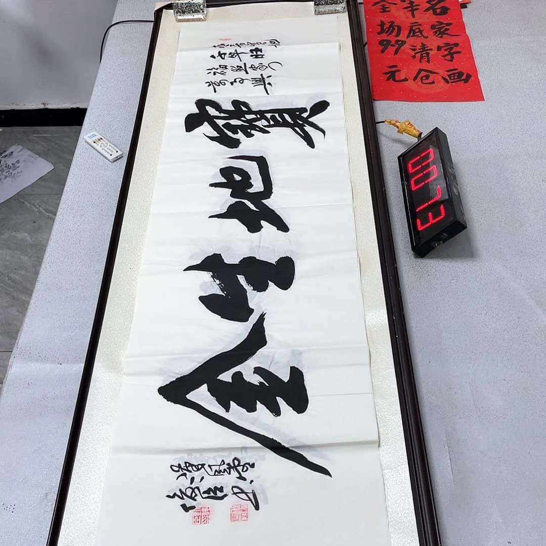 书法书法作品欣赏