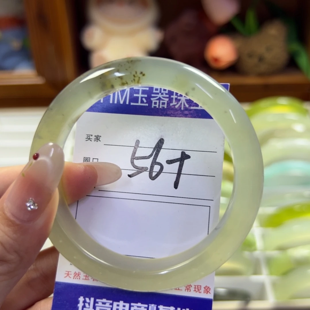 蛇纹石玉未镶嵌手镯225
