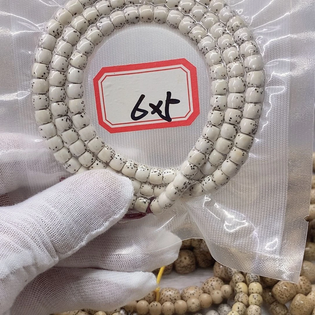 星月菩提手串999999999