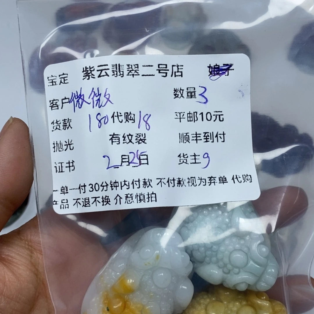翡翠耳饰未镶嵌A****™天然翡翠