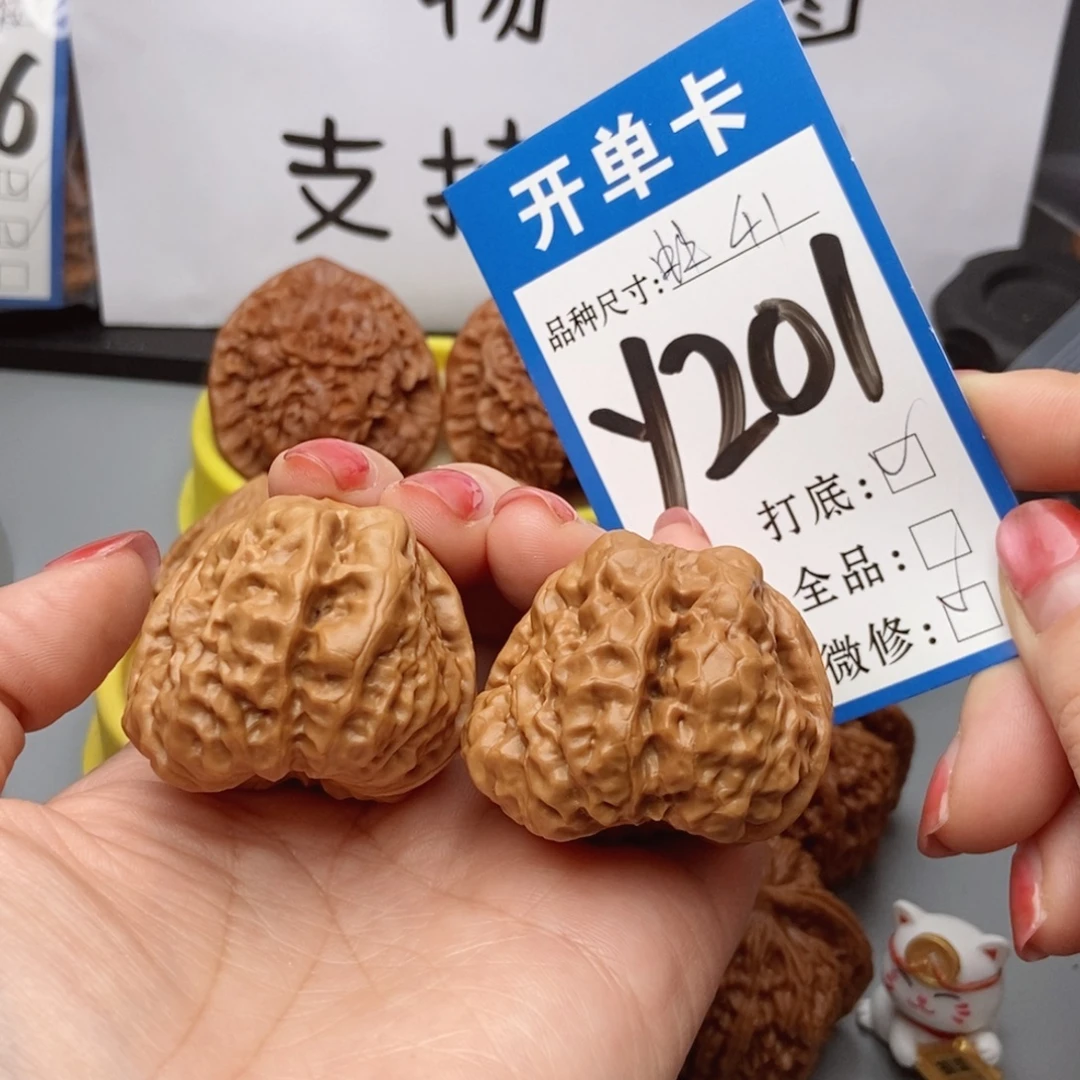 桃核吊坠核桃蛙蛙