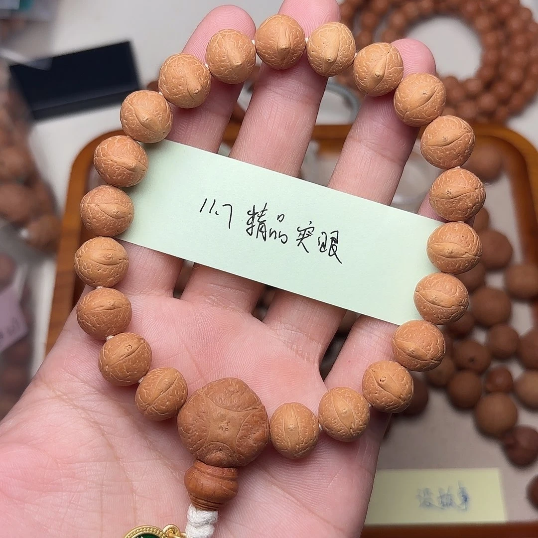 凤眼菩提手串精品正圆单仓突眼手串11.7福利