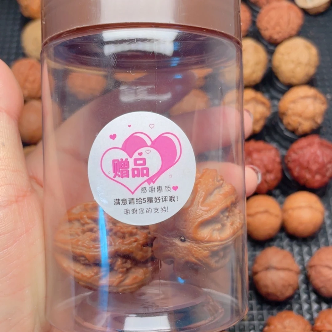 【闪购商品】把件文玩核桃记*罐
