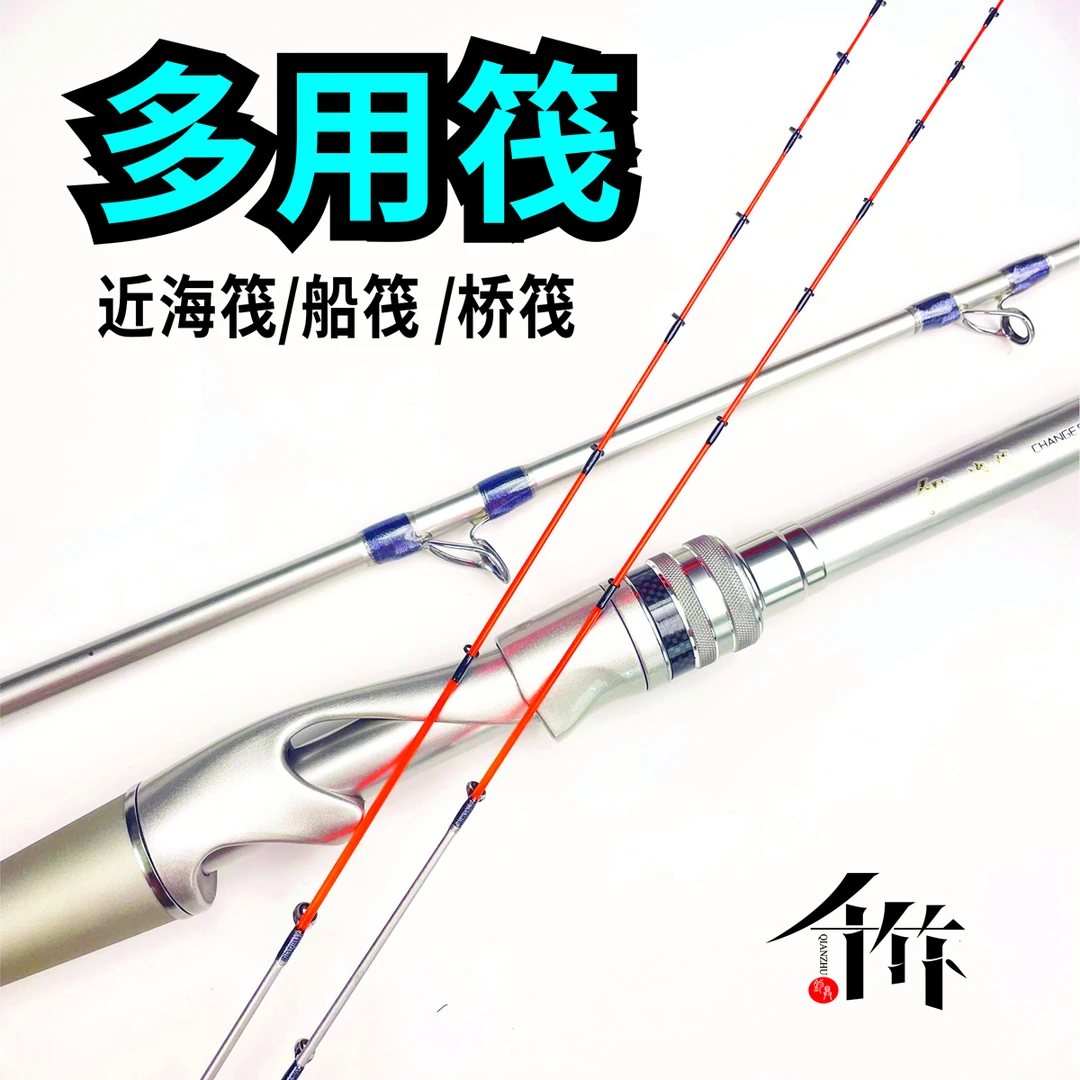 千竹多用筏海筏船筏桥筏