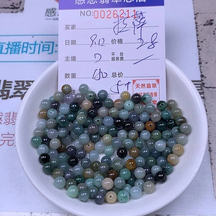 拉***莲未镶嵌手链翡翠翡翠