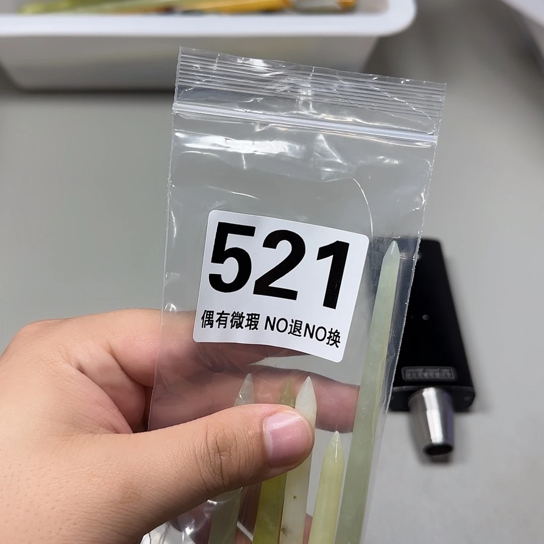 梅***店蛇纹石玉未镶嵌发饰