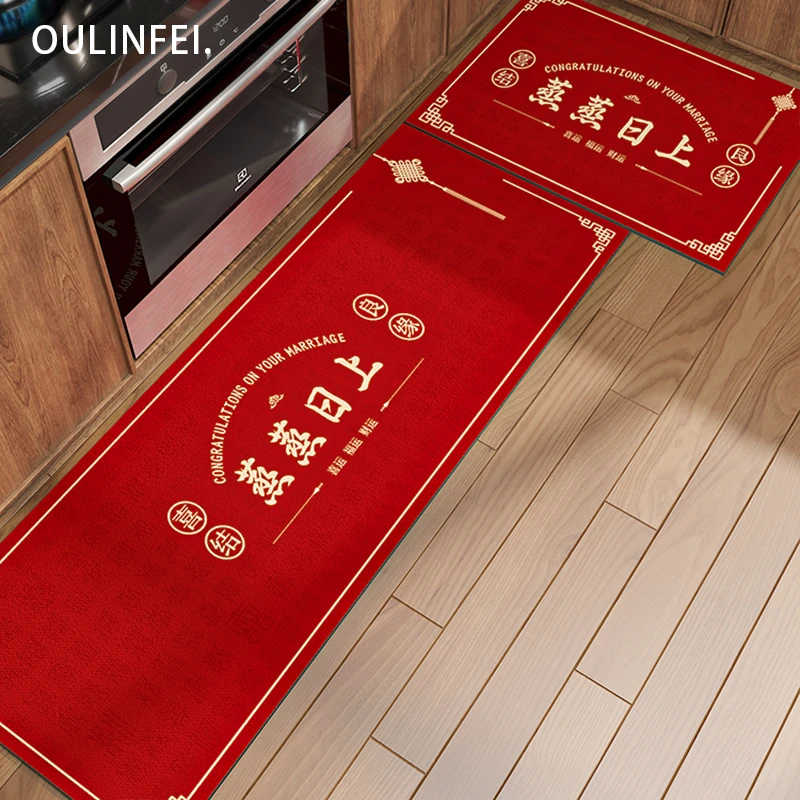 蒸蒸日上厨房地垫硅藻泥喜庆红色吸水防滑防油脚垫结婚免打理地毯