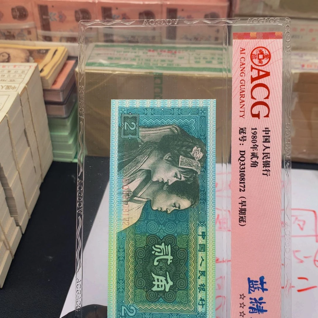 【闪购商品】北*QC55028001一捆一捆一捆