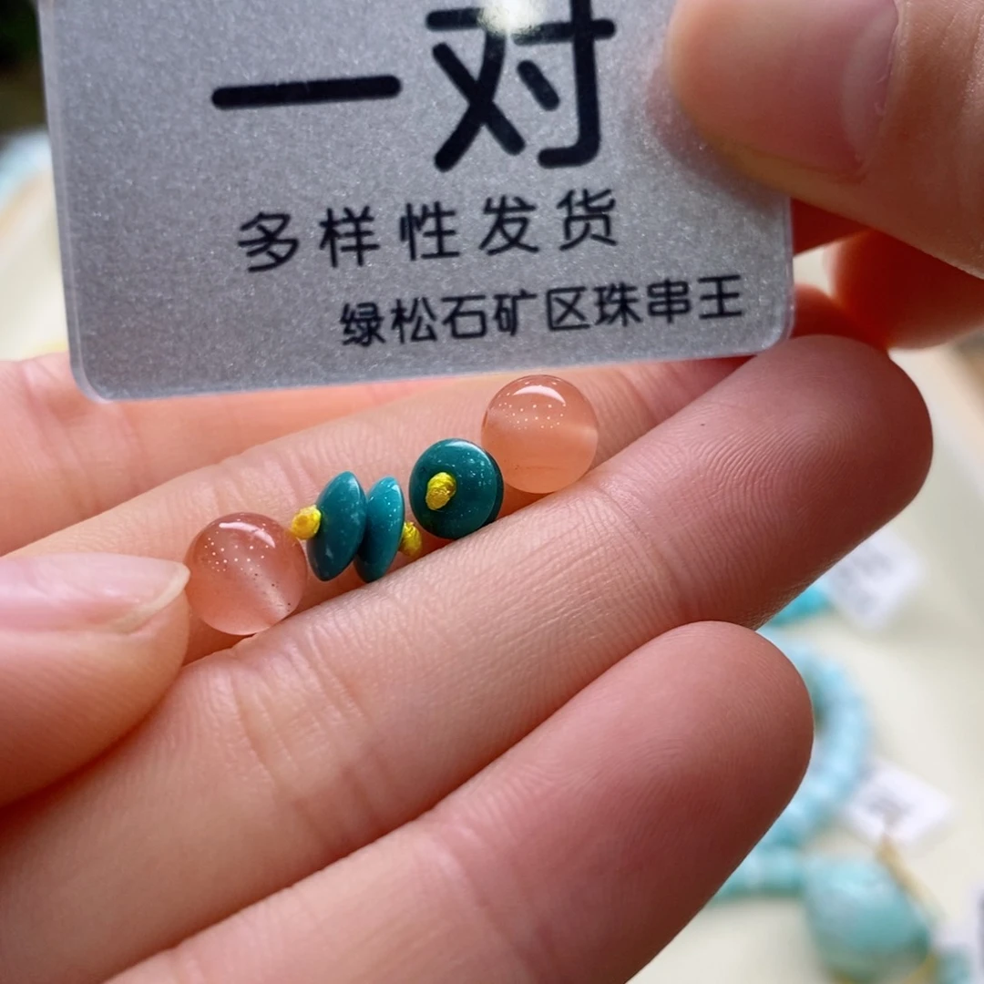 南红玛瑙珠宝奇石未镶嵌