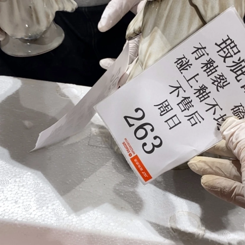 【闪购商品】摆件烨*灿陶瓷摆件瑕疵特卖