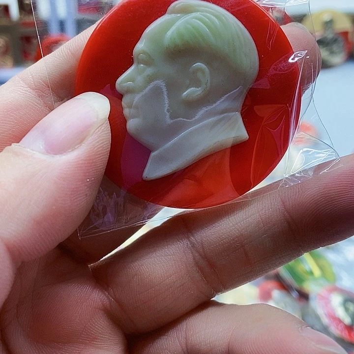 一***家红色精品怀旧收藏27