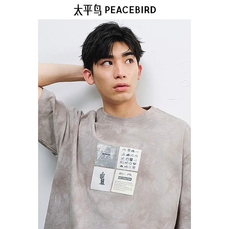 【买指定款送T恤】太平鸟男装25年夏季新款T恤 BBCNF214W